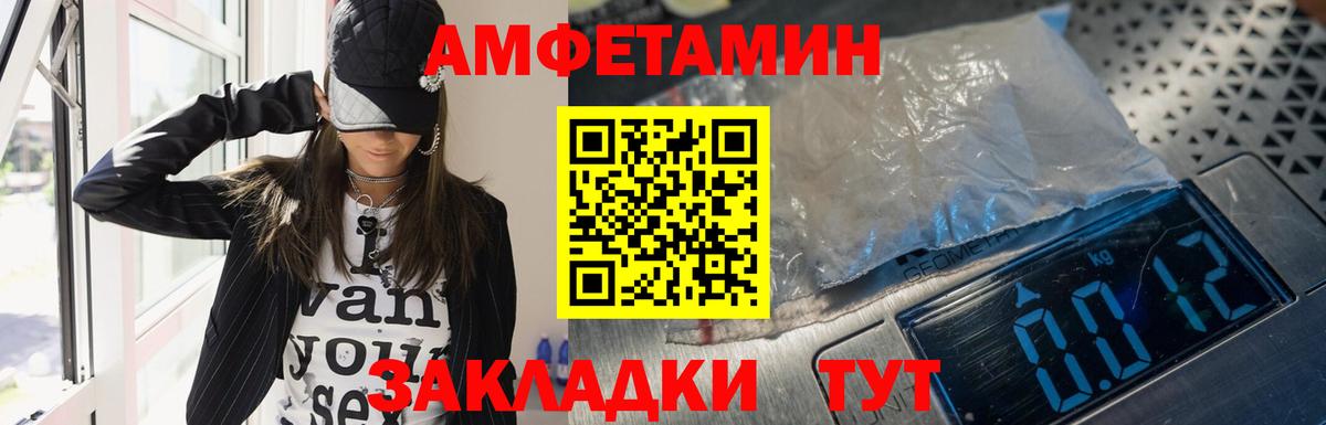 MEGA онион  АМФ  Нижнекамск  Вход с VPN  Амфетамин 98% 