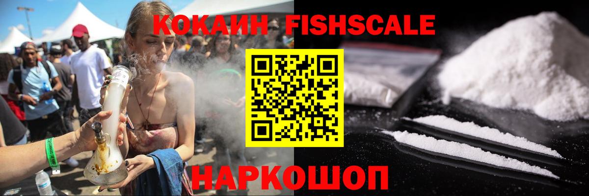 Нижнекамск  Кокаин 99%  Вход с VPN  Кокаин Боливия 