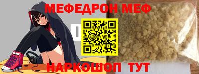 спайс Уссурийск