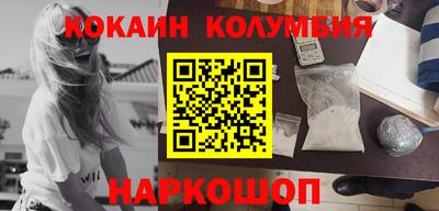 шишки Тулун