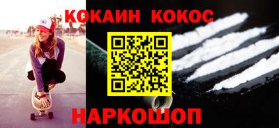 эйфоретик Усть-Илимск