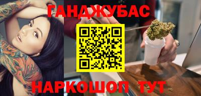 шишки Тулун