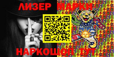 трава Усть-Джегута