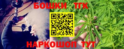 синтетический гашиш Тула