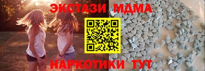 шишки Тулун