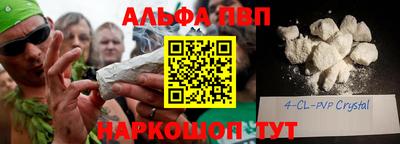 шишки Тулун