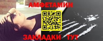 шишки Тулун
