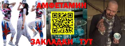 шишки Тулун