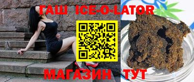 синтетический гашиш Тула
