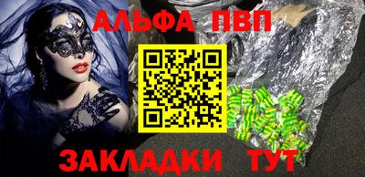 синтетический гашиш Тула