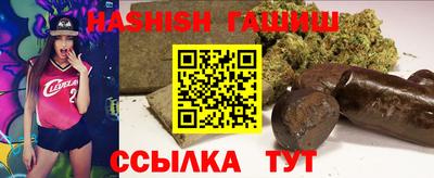 спайс Уссурийск