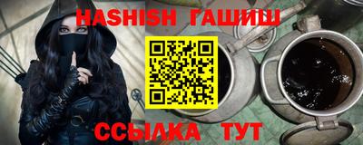 шишки Тулун