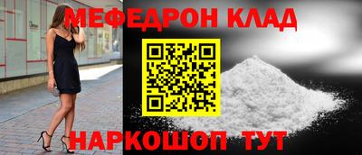 шишки Тулун
