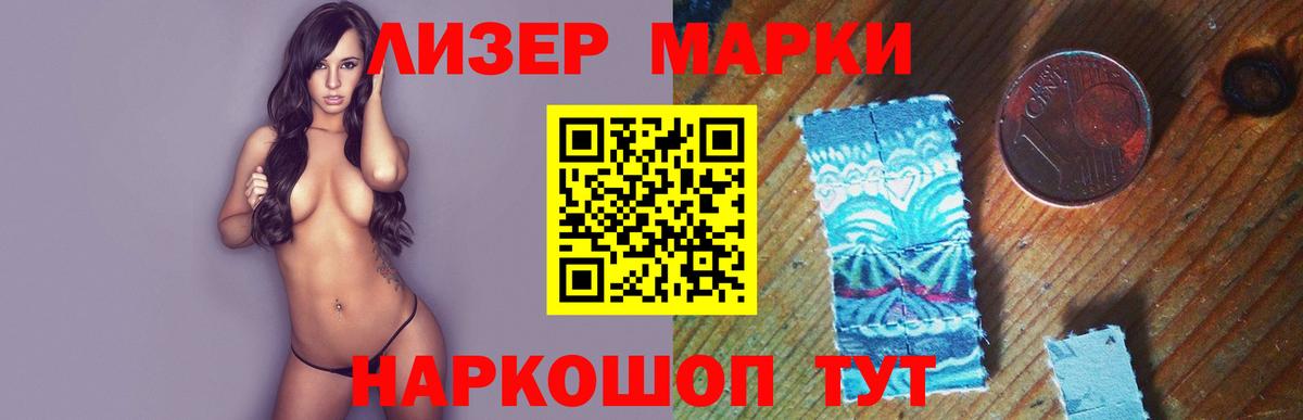 ЛСД экстази ecstasy Нижнекамск
