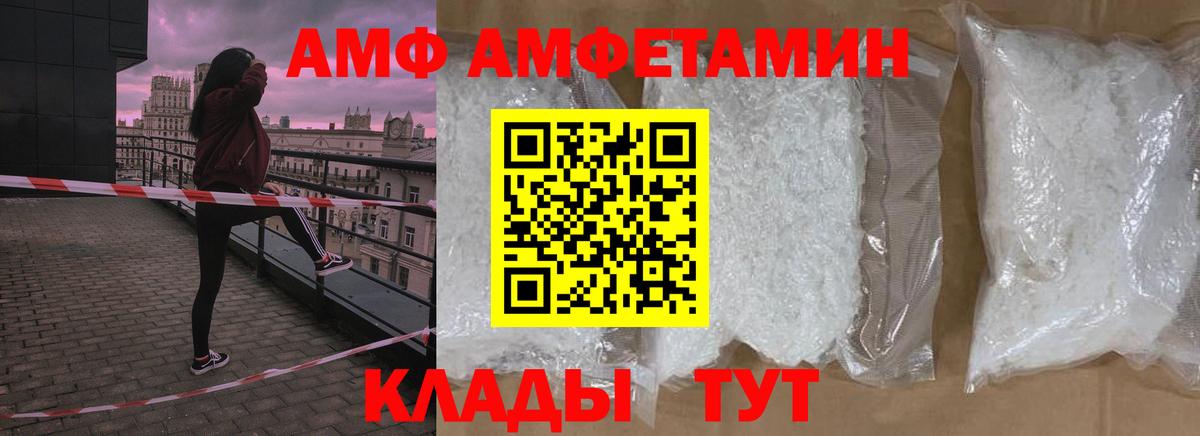Первитин Methamphetamine  Первитин Methamphetamine  Вход с VPN  Нижнекамск 