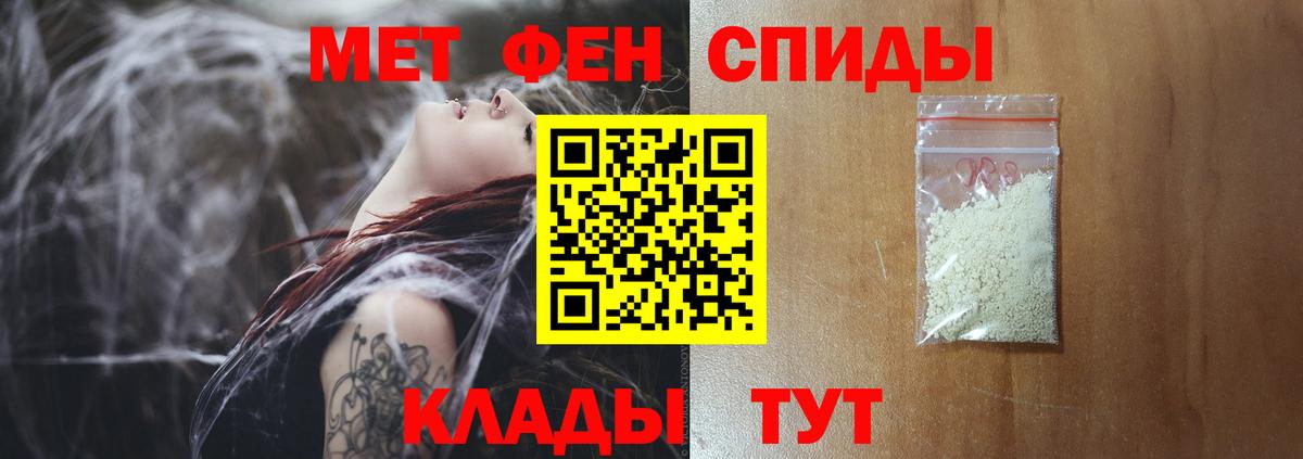 Метамфетамин кристалл Нижнекамск