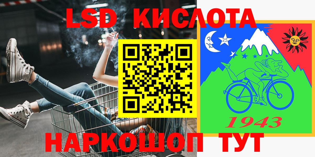 Нижнекамск  Марки 25I-NBOMe  где купить   Наркотические марки 1,8мг  Вход с VPN 